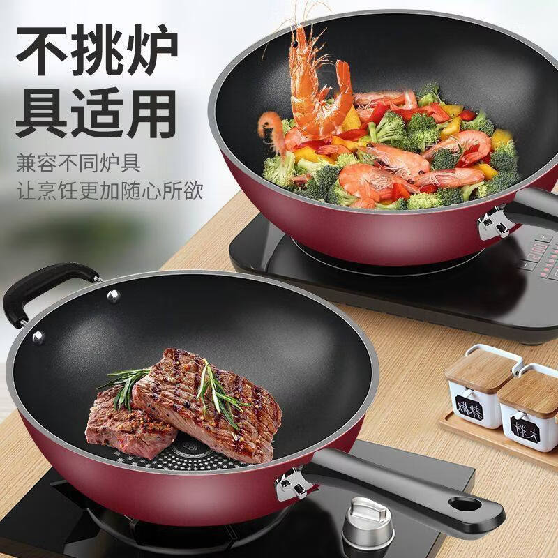 胖东来同款晶钻不沾炒锅多功能炒锅不沾锅不锈钢铁锅瓦斯炉平底锅 限时特惠钻石炒锅无盖 28cm