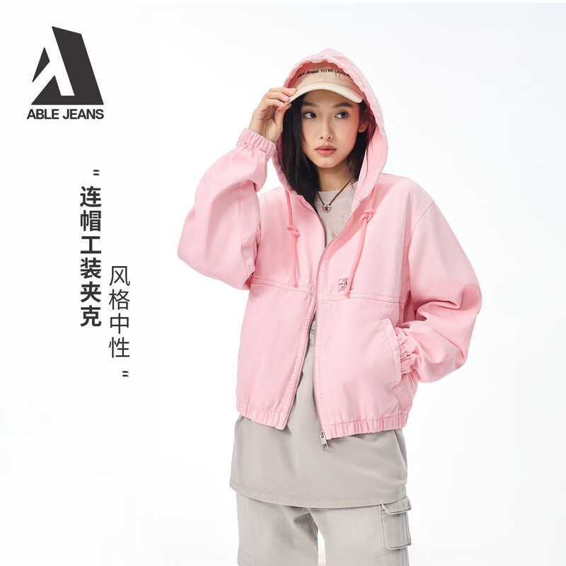 ABLE JEANS 26春季新款女士宽松连帽工装夹克设计感百搭外套 天竺葵粉 S