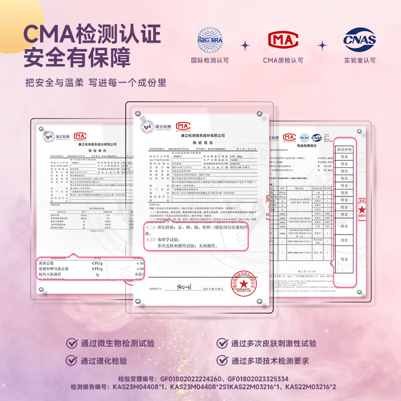 柒小仙 儿童粉底液 化妆品彩妆舞台妆元旦春节期末表演舞蹈 中性象牙白(全国京快配送)