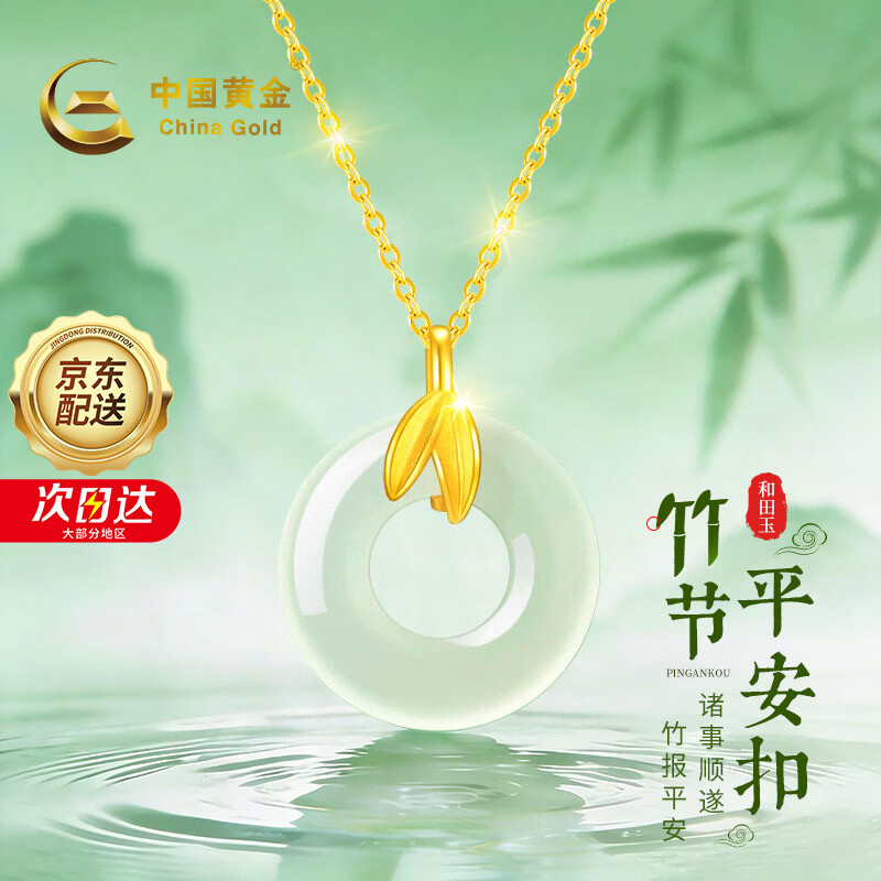 ���ڲ������й��ƽ�CHINA GOLD��ƽ���ۻƽ�����Ů������18K���׹����������Ů���������������� ������18K���׹[��S925��] 298Ԫ