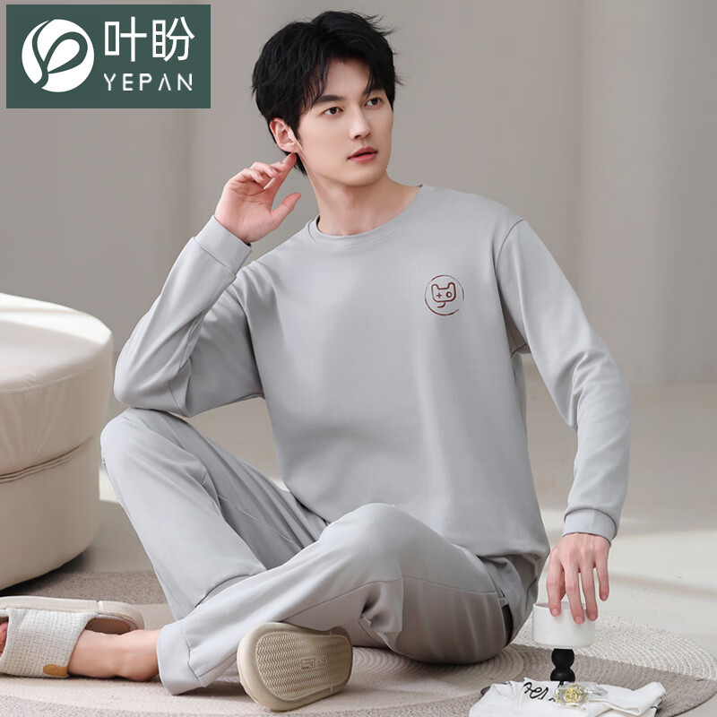 叶盼（yepan）【柔软】莱卡纯棉睡衣男士春秋长袖宽松大码高级感男款家居服套装 8609-浅灰 L (170) ：建议100-135斤穿着