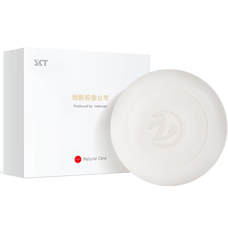 SKT烟酰胺蚕丝皂深层控油清洁保湿沐浴洁面精油皂 SKT蚕丝皂*1盒