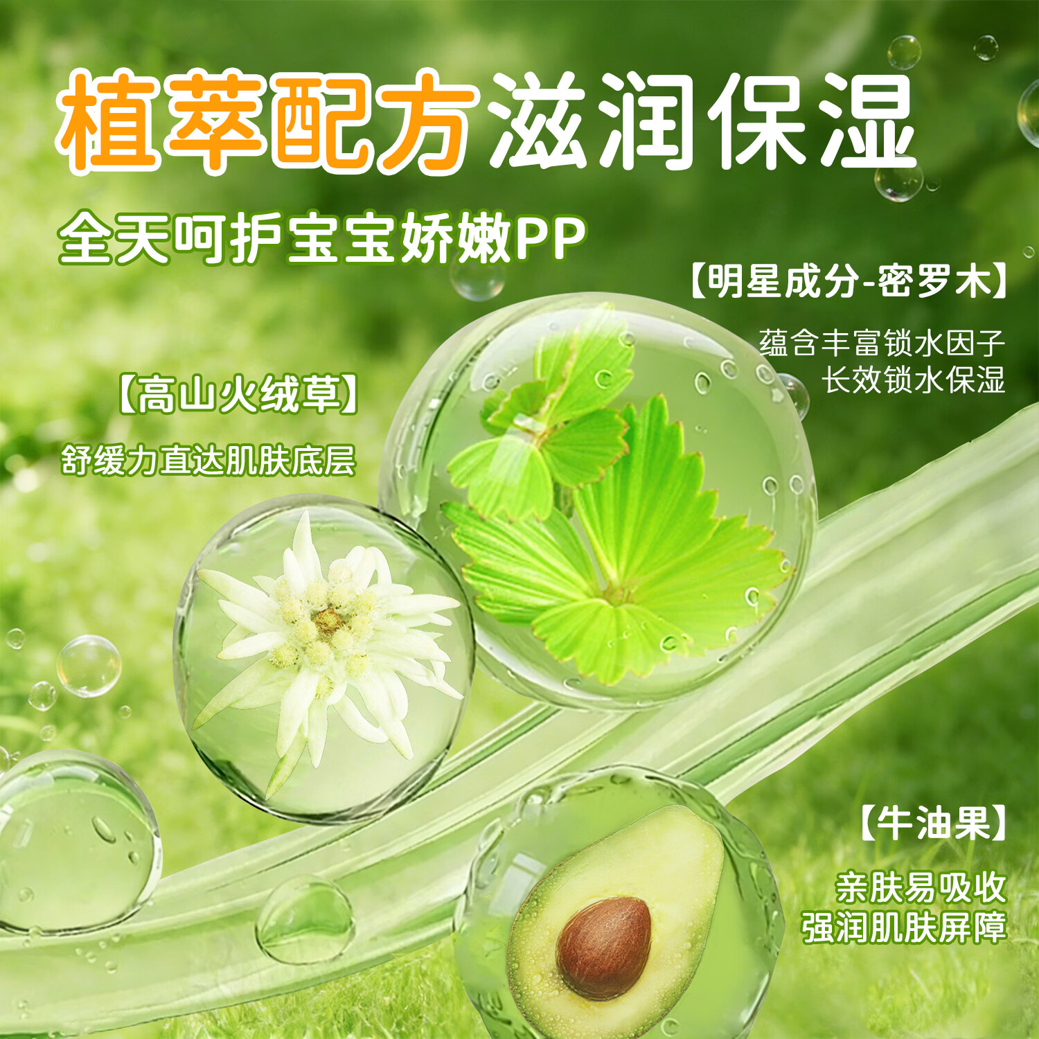 露科乐（Glucklich）婴幼儿护臀膏 新生儿 护臀霜屁屁霜护肤护臀红屁股远离红PP 护臀霜单瓶50ml