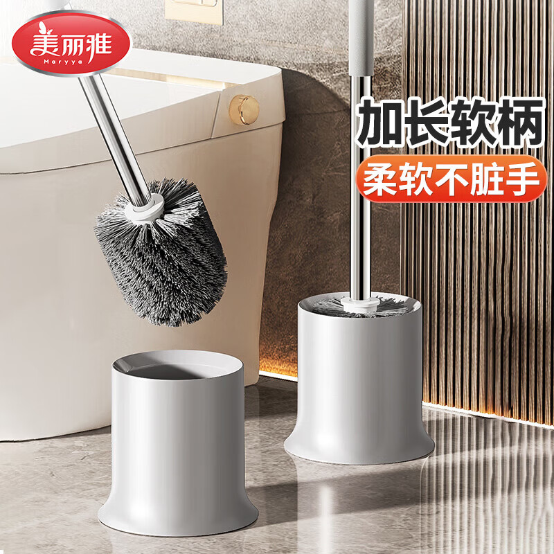 美丽雅不锈钢马桶刷套装厕所清洁刷子卫生间洁厕刷加长手柄马桶刷无死角