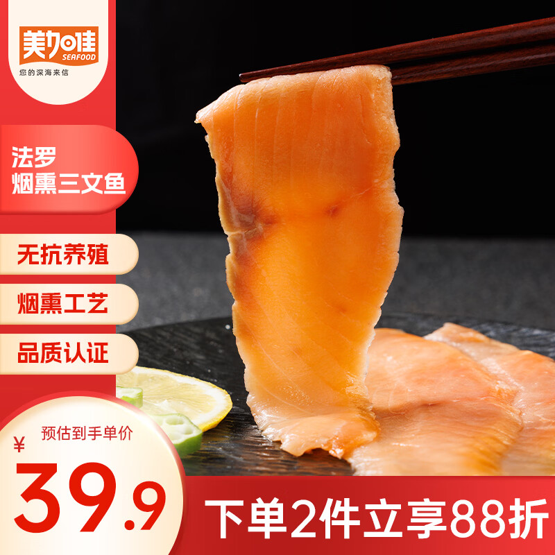 ���Ӽѡ��޿���֤������ ��Ѭ������ 100g*2��ԭζ���������� ����ˮ��  34.53Ԫ