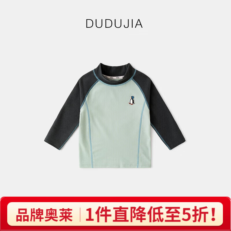 嘟嘟家男童打底衫冬季半高领儿童蓄热保暖T恤宝宝插肩袖童装女童冬装潮 灰色 110cm 京东折扣/优惠券