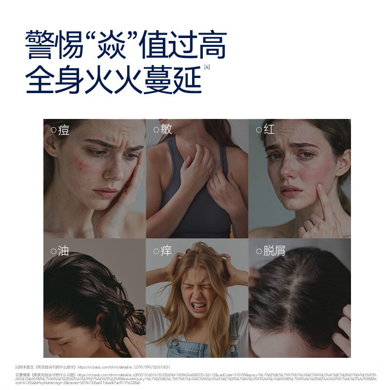 SAWA95%高纯度深海鱼油软胶囊omega-3无腥味DHA+EPA辅降血脂抗炎祛痘 【心脑眼养护】 30粒*1盒