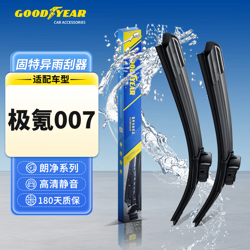 固特异（Goodyear）ZEEKR极氪007雨刮器汽车用品胶条配件极克专用无骨雨刷片1对