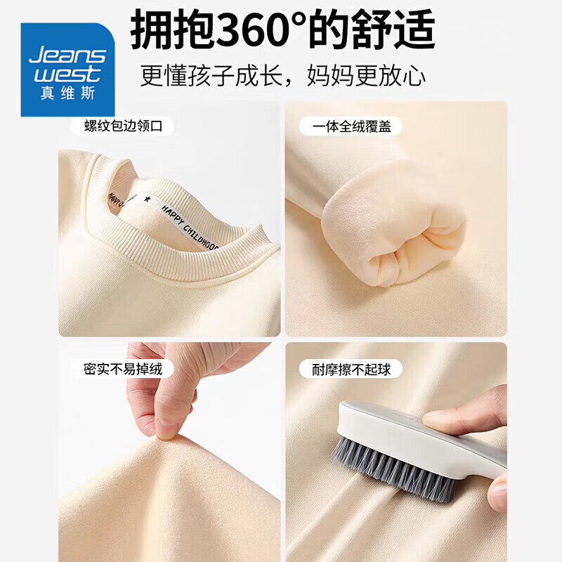 真维斯（Jeanswest）真维斯童装男童卫衣加绒秋冬新款儿童保暖亲肤舒适童装打底衫上衣 【加绒卫衣】烟灰牛仔熊 100