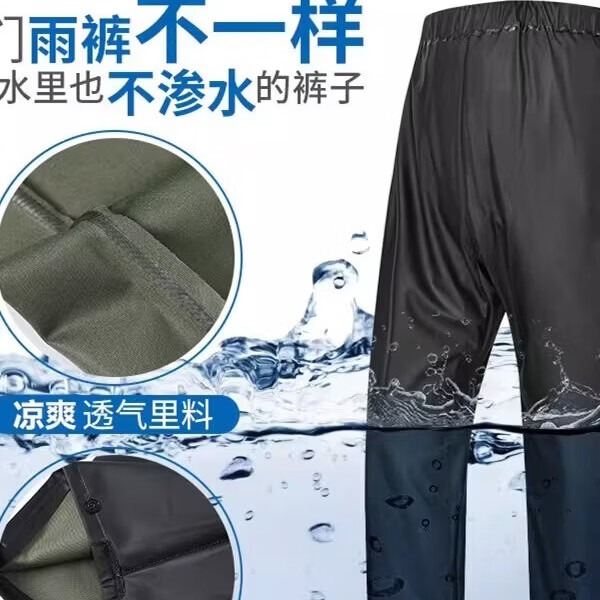 建雨特大码雨裤男女款成人加大加肥加大码雨裤防暴雨真防水户外骑行裤 黑色防水裤有抽绳 4XL 1件 170-200斤