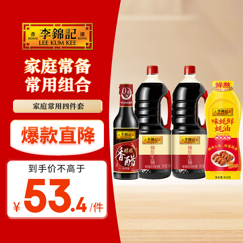 ����� Լ4.8kg ��ͥ�����ļ��� ��������+���+ζ������ ��ζ���� 19.9Ԫ