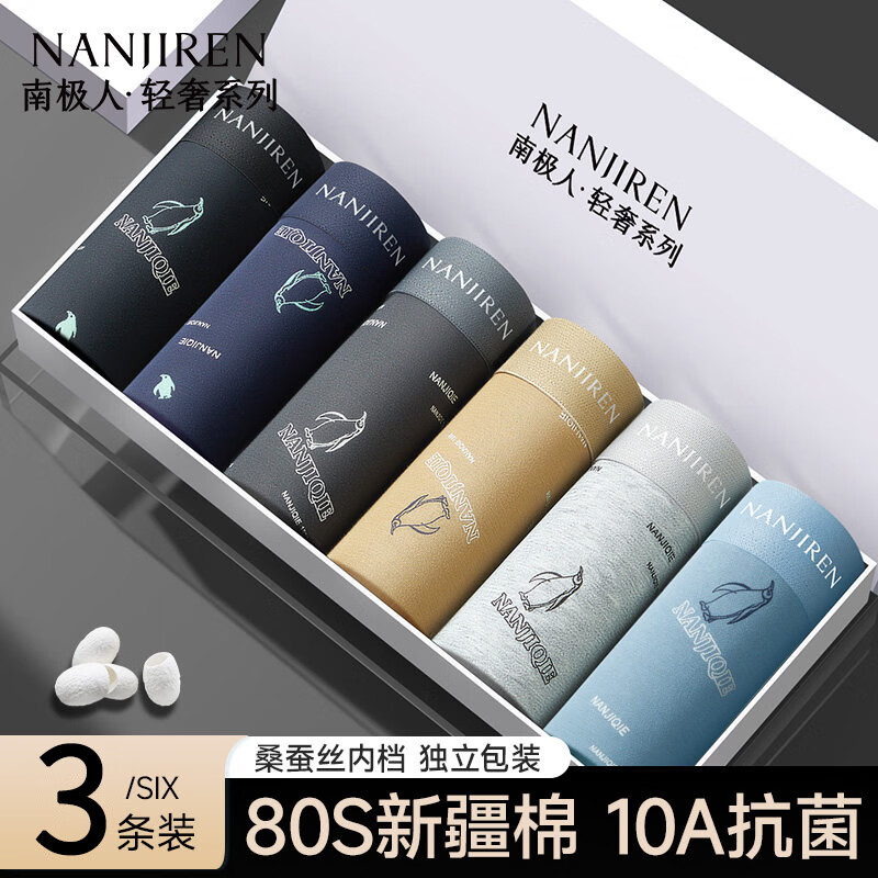 ���ڲ������ϼ��ˣ�Nanjiren����ʿ�ڿ��д���10A����ƽ������͸���˶����볱���ĽǶ̿�ͷ ����ɫ+���+���ҡ�- 3�� XL ����������120-135� 39.9Ԫ