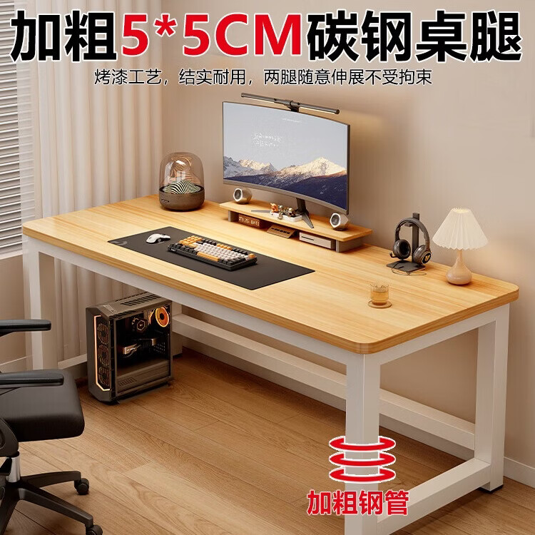 卫森【升级新款】电脑桌台式家用现代简约写字桌办公学习简易书桌电竞 【加粗5*5桌腿】黑胡桃+白色架子 长120宽60高74(推荐)