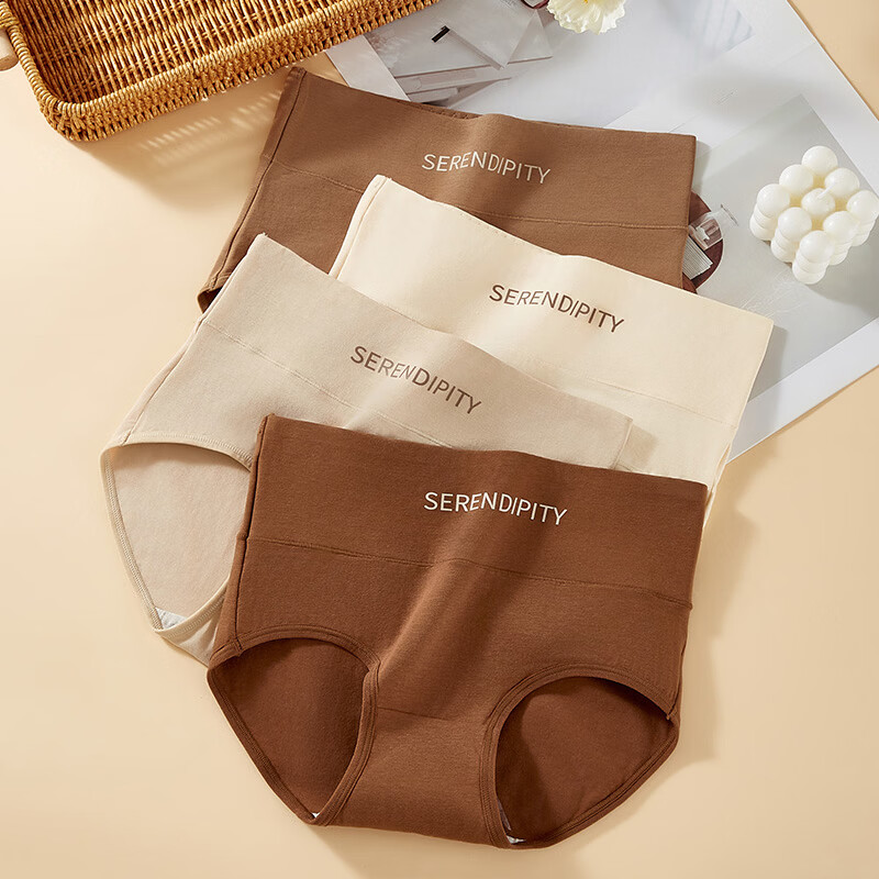 古今内裤女士全纯棉抗菌裆高腰收腹提臀无痕透气三角2026新 杏色+麦麸+驼色+咖啡 纯棉底裆 4条 XL 建议体重60-70kg