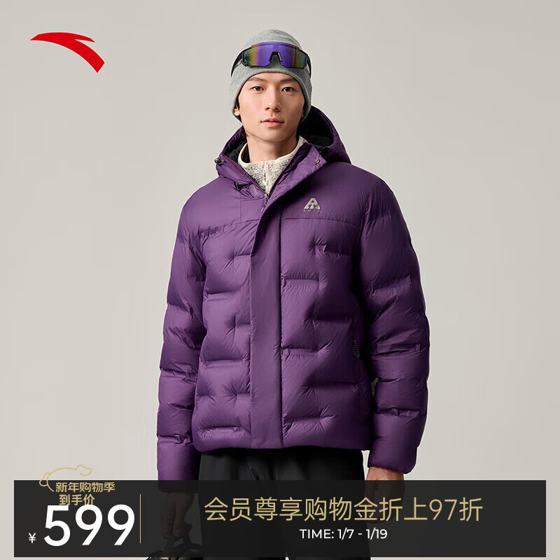 安踏【樊振东同款】面包羽绒丨户外鹅绒羽绒服男冬季新款保暖外套 紫砂色-8 S (男165)