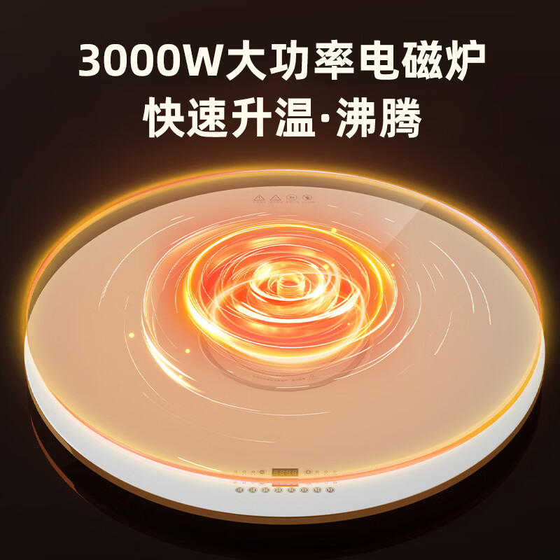 绮曼QM饭菜保温板加热菜板暖菜板暖菜宝多功能转盘火锅保温餐桌 【岩石白】3000W 1.2M【电动+手动旋转】电磁炉