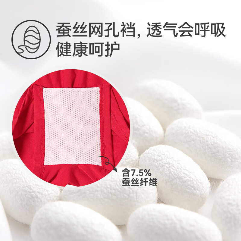 久岁伴儿童内裤新年大红色本命年男女童平角裤50支优可丝中大童12岁3条 女童【平安喜乐】 3条 160 /身高150-162体重90-105斤