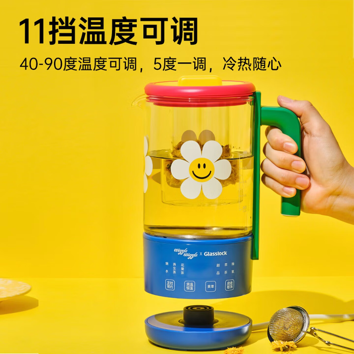 GLASSLOCK盖朗&WiggleWiggle联名迷你养生壶办公室小型煮茶烧水壶恒温壶纯钛家用便携礼物生活电器 wiggle联名款【配全玻璃茶漏】 0.6L