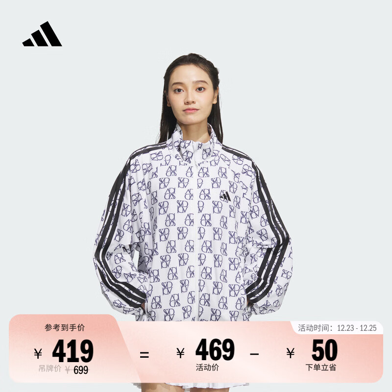 adidas休闲满印宽松拒水防泼夹克外套女装阿迪达斯官方轻运动   白   M
