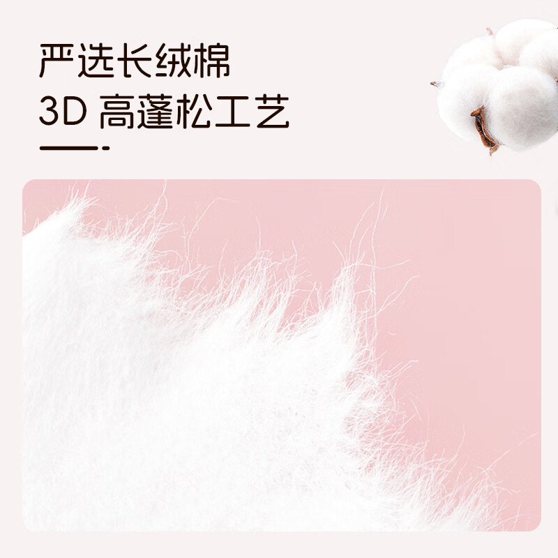 DAMAH DARK MAGIC黑魔法孕妈妈产前后护理一次性洗脸巾加厚化妆洁面干柔巾干湿两用 【强烈推荐】全棉加厚300抽*3包