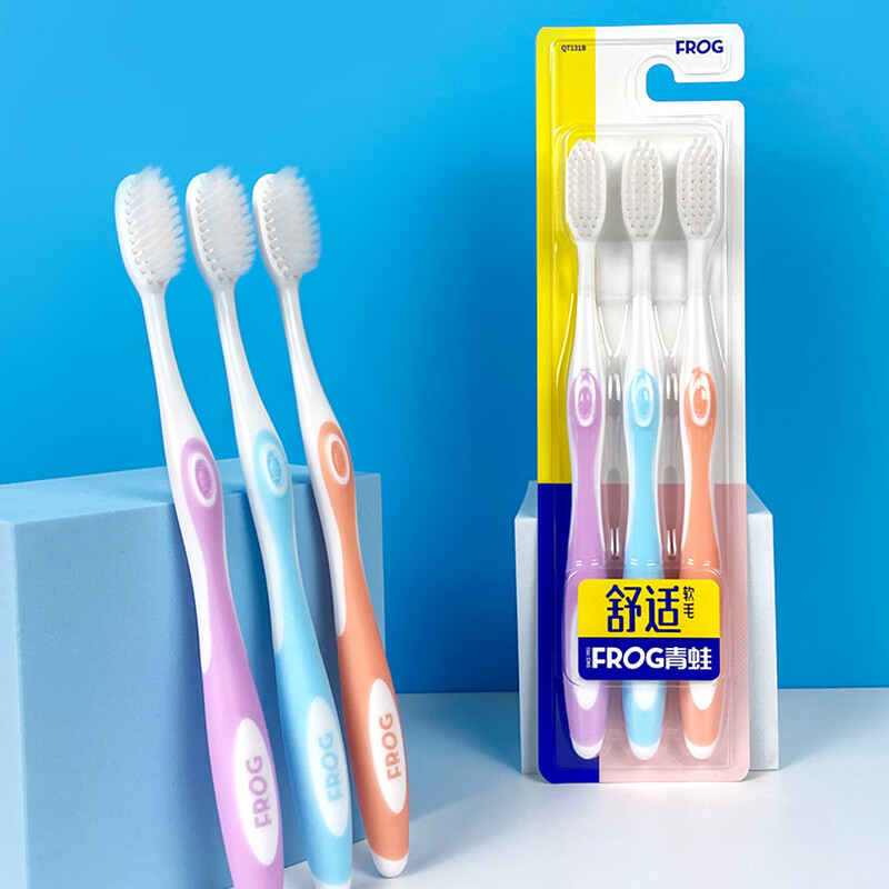 青蛙 成人牙刷柔丝软毛深入齿缝清洁男女通用 【养龈护齿】柔丝软毛牙刷 18支 颜色随机发