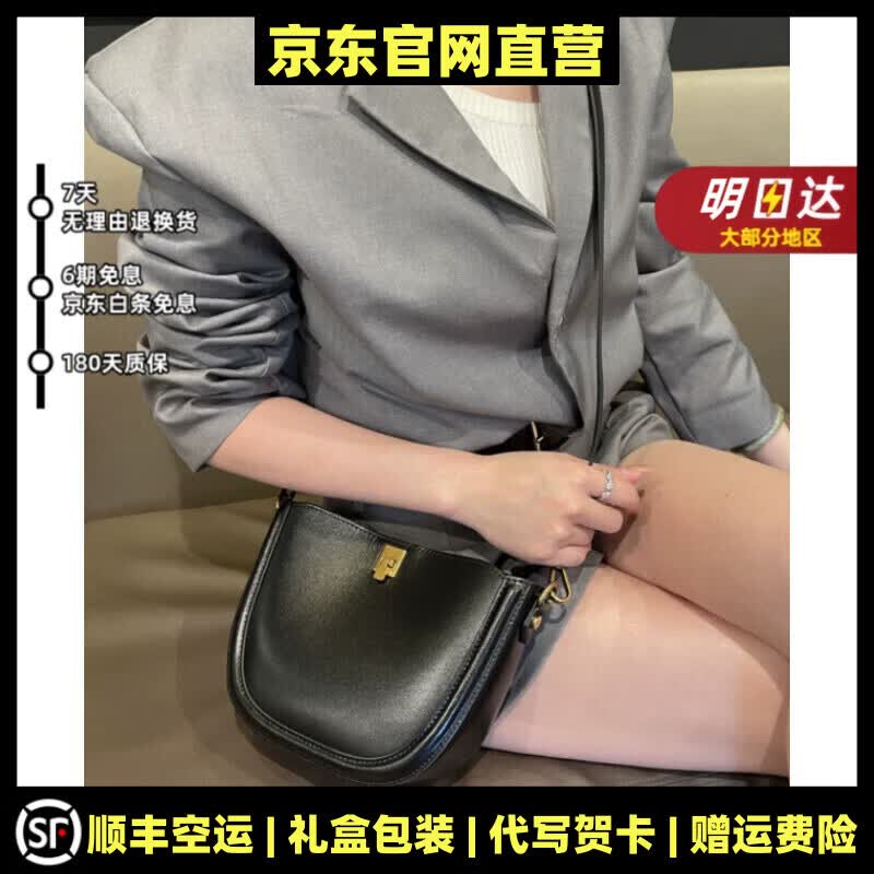 MOSPOKE轻奢真皮包包女包斜挎包单肩包腋下包女小众设计感小包通勤 黑色【精美礼盒+礼袋】