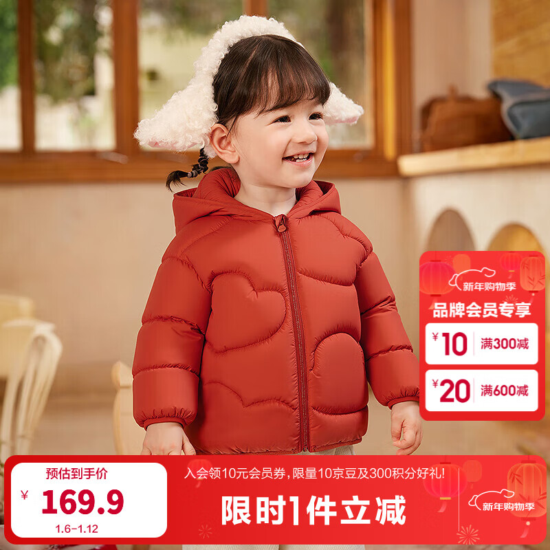巴拉巴拉童装儿童羽绒服宝宝2025新款冬季婴儿轻薄外套男童女童上衣反季萌 红色小熊 100 （充绒量42g）