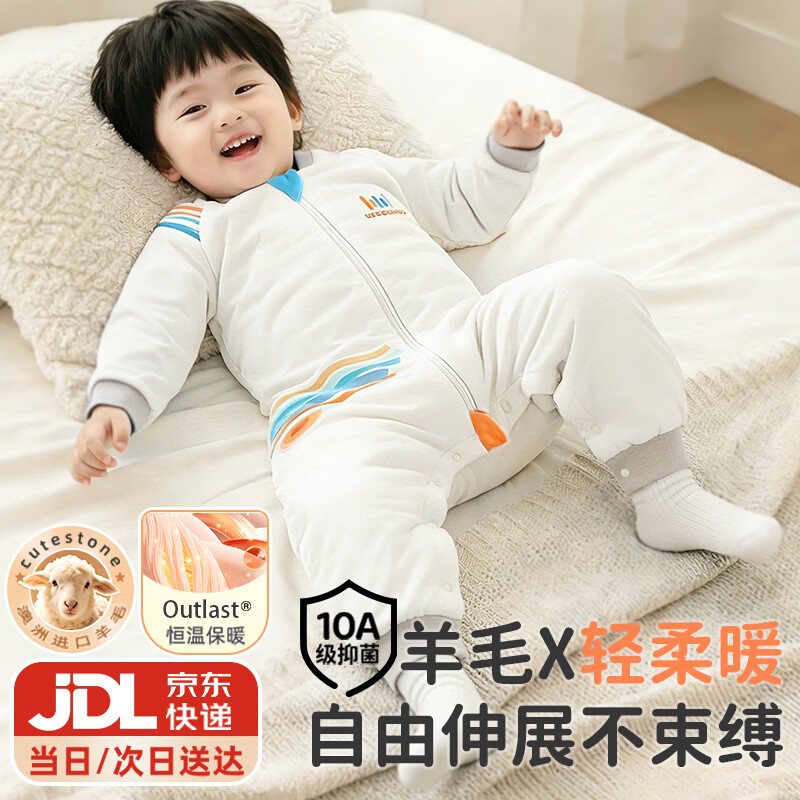 盟石（cute stone）婴儿睡袋1-3岁秋冬宝宝睡袋冬季加厚防寒儿童睡袋3-6岁秋冬防踢被 10A抗菌-秋冬中厚【羊毛×轻柔暖 推荐室温10-20°】 100码（建议身高95-105cm）适龄3-4岁