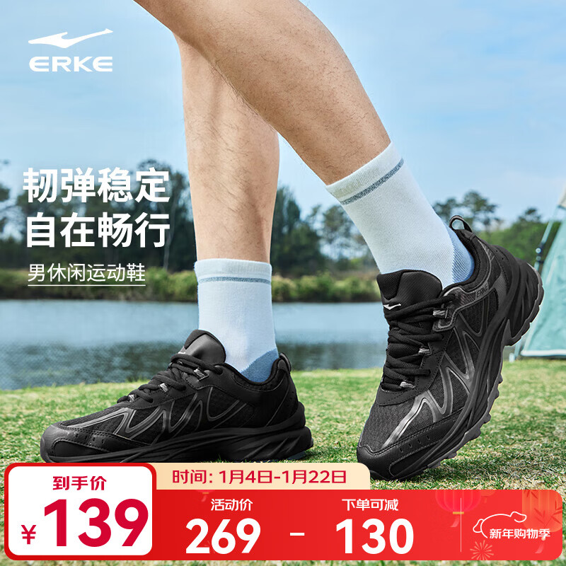 鸿星尔克女鞋秋季复古运动鞋舒适休闲鞋简约防滑户外鞋厚底耐磨徒步鞋觅影 正黑/碳灰【男】 41