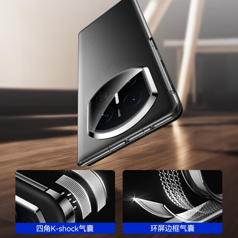 然臣华为MateX7手机壳甄选头层高端商务纯手工定制牛皮车载磁吸翻盖保护套x7典藏版智能视窗X7手机壳 【曜石黑】磁吸翻盖丨轻奢皮质 华为 Mate X7 典藏版
