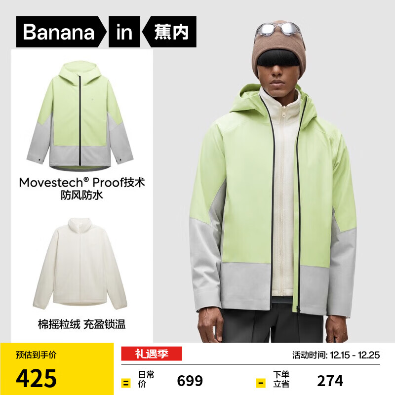 ���ڣ�Bananain��������ͬ�302Proof Pro��ʿ����һ����·���п˻����˶����� ����ͬ��حץ��+302PP���ح��ɫ M 324.5Ԫ
