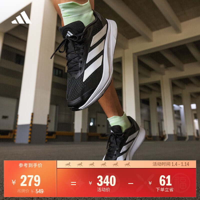 adidas DURAMO SL2����͸ʪ�ź����������ܲ��˶�Ь��Ů���ϴ�˹ 279Ԫ