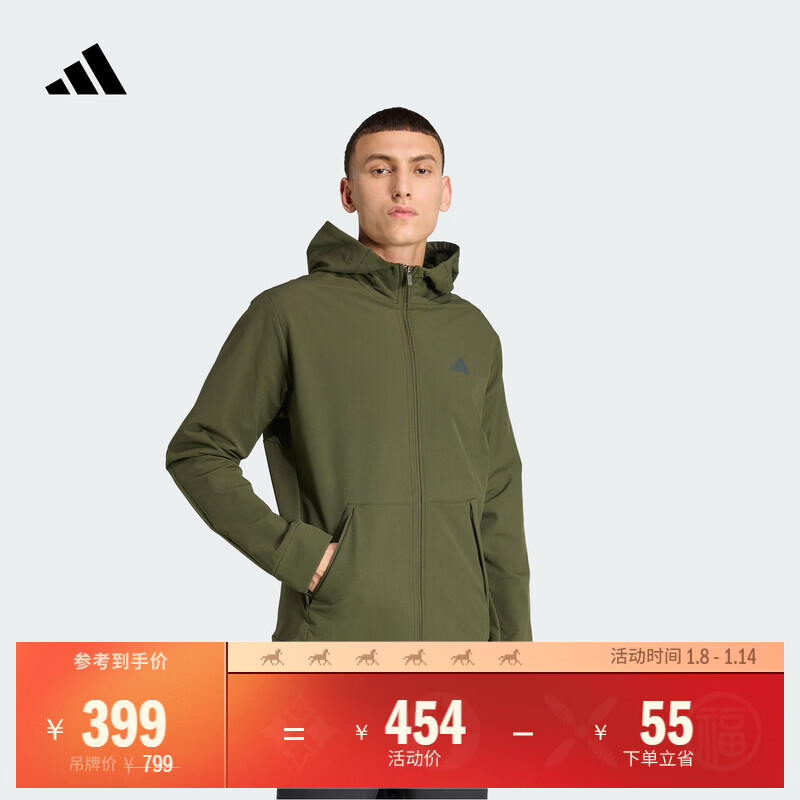 adidas CLIMAWARM拒水防风保暖挺阔梭织连帽夹克外套男阿迪达斯   深橄榄绿   M