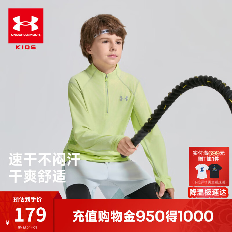 �����꣨Under Armour��26���¿��ͯ����T���ٸ���Ůͯ�˶�������������261321824 ��ķ�� 130 179Ԫ