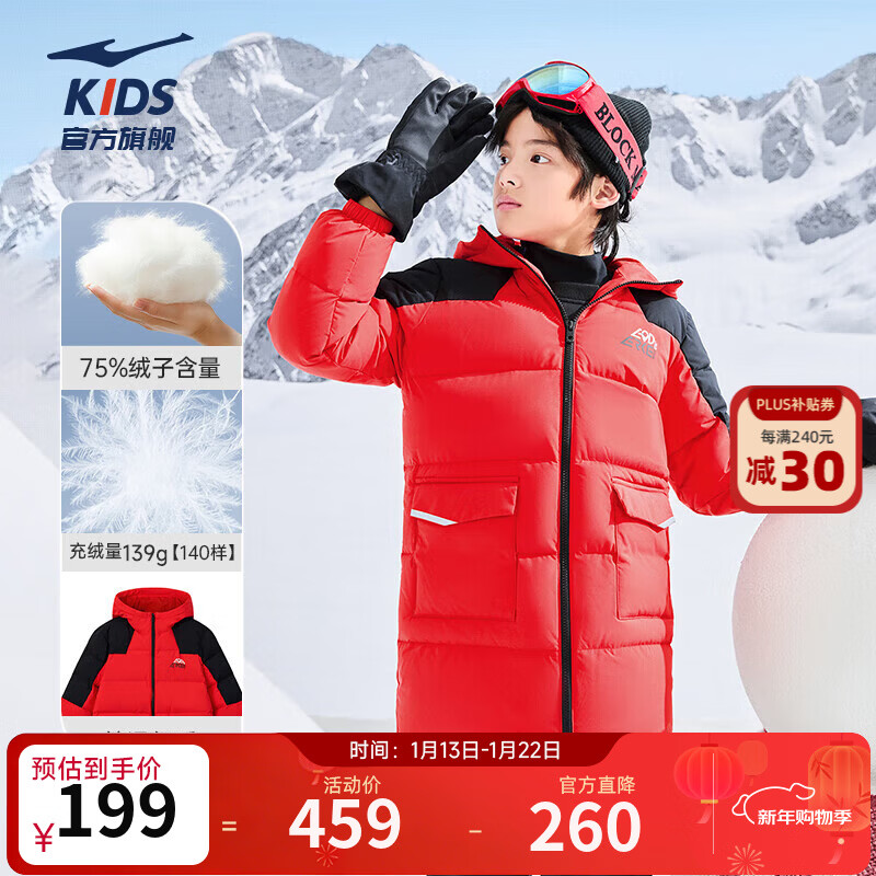 ���Ƕ���ͯװ��ͯ���޷��г�����Ůͯ��������Ѽ�ޱ�ů���������������� ������-���Ӻ���75% 165 ������193g 141.5Ԫ