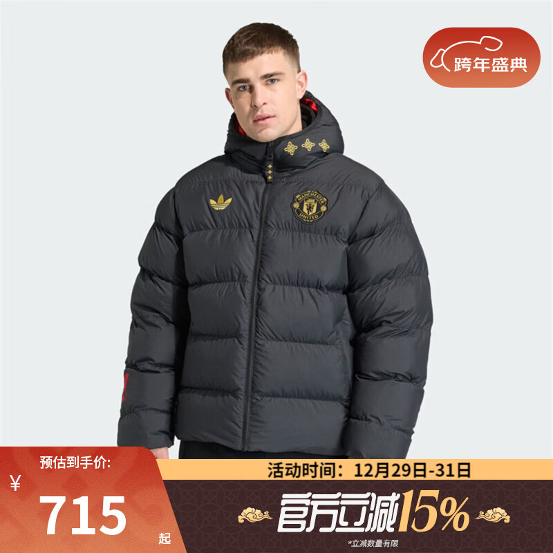 阿迪达斯（adidas）【滔搏运动】男子运动休闲棉服外套JM5567 JM5567 XL