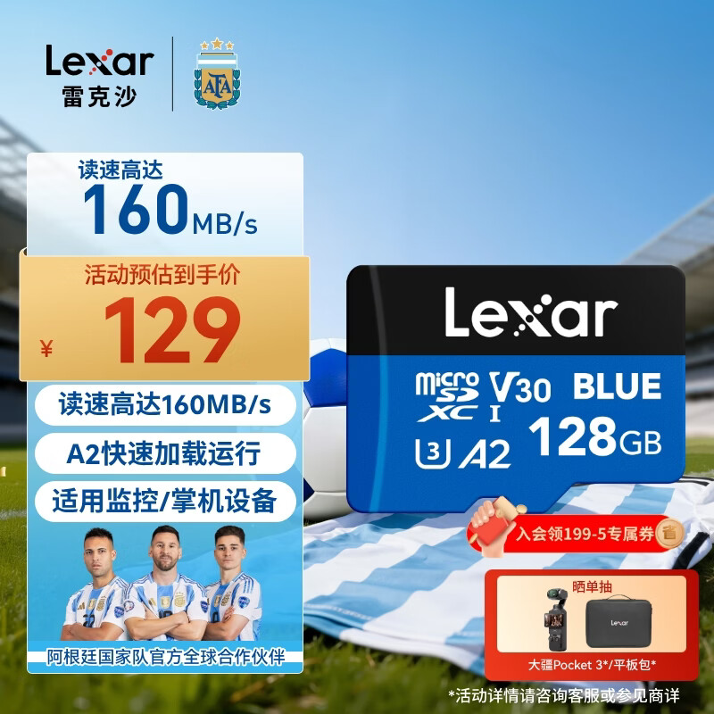 �׿�ɳ 128G ���� TF��  129Ԫ