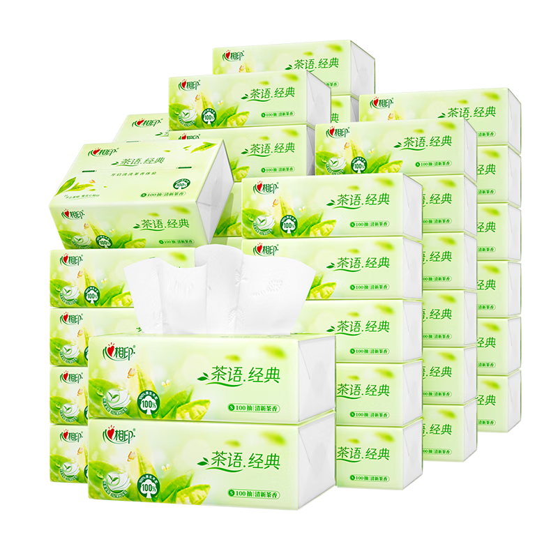 心相印抽纸 茶语经典100抽48包S码 面纸巾 大箱销售