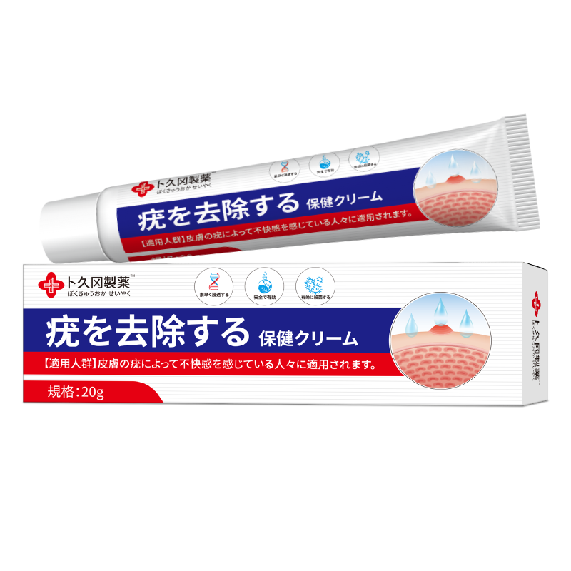 ���ø����a ����� ������������ ȥ�� ��ƽ�� ˿״�� ����ʪ�� �沿���Ӿ����� 9.9Ԫ����յ���