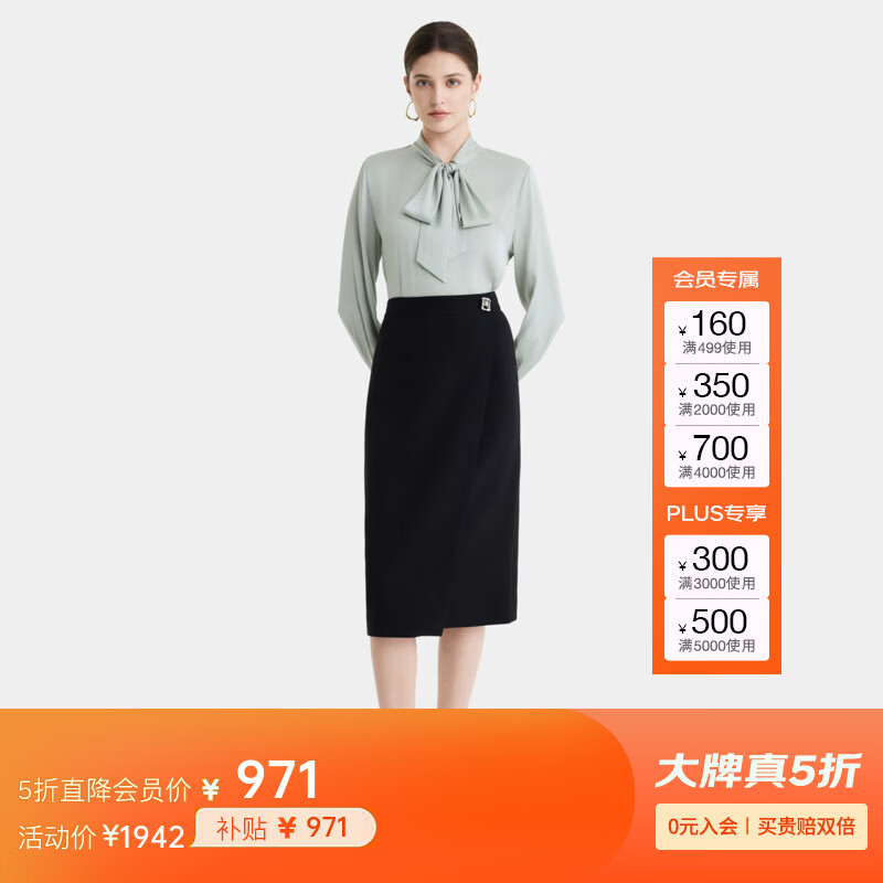 PORTS寶姿女裝早秋新款簡(jiǎn)約百搭時(shí)尚扣飾疊片開(kāi)衩造型半身裙 黑色-1 M 6