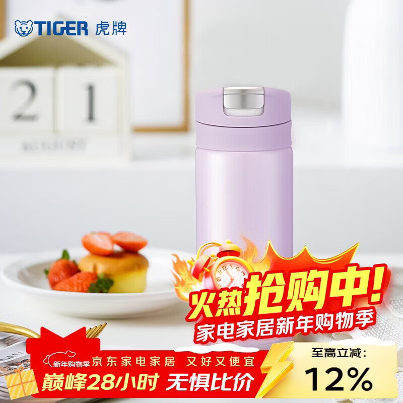 ���ƣ�TIGER�����±����������ɵ��ǲ���ֱ���/�䱭MMX-A20C-PD���շ�200ml 165Ԫ