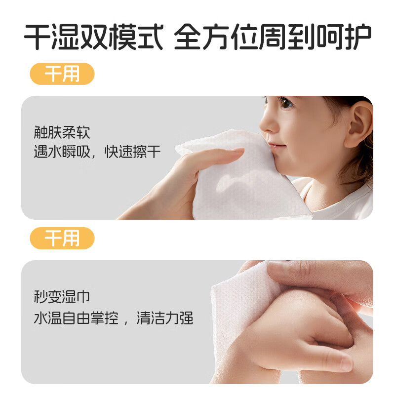 棉柔世家婴儿绵柔巾小羊巾婴儿绵柔巾宝宝干湿两用一次性新生儿洗脸巾 小羊巾80抽*10包