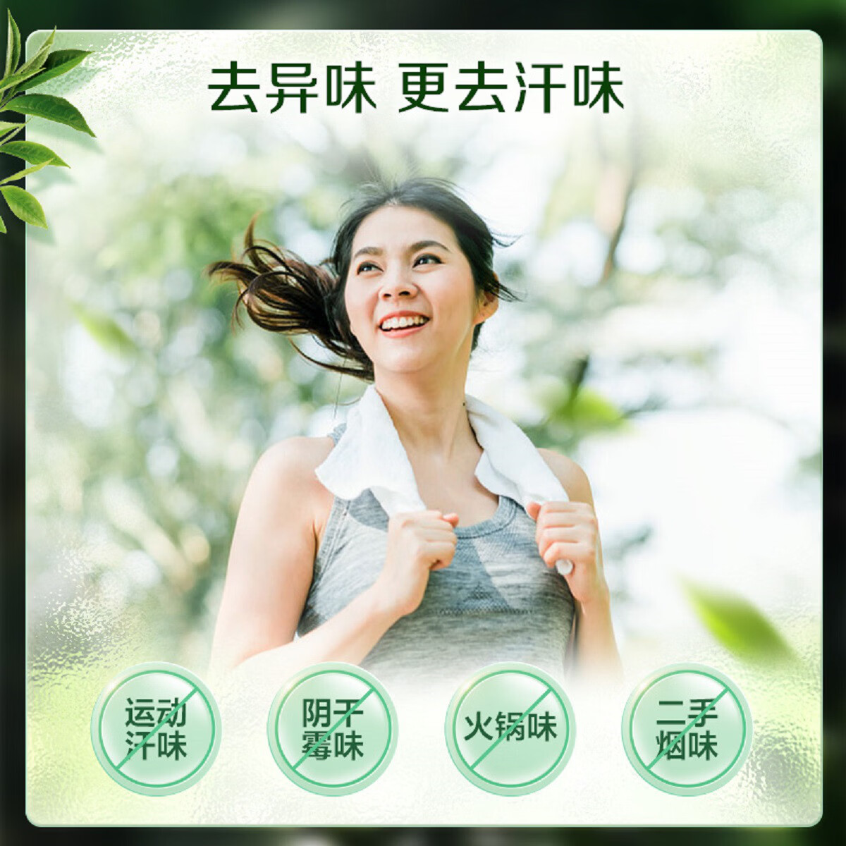 立白卫仕天然植物除菌洗衣液家用香氛持久留香除真菌除螨 【除菌首选】丨卫仕除菌液12斤囤货装