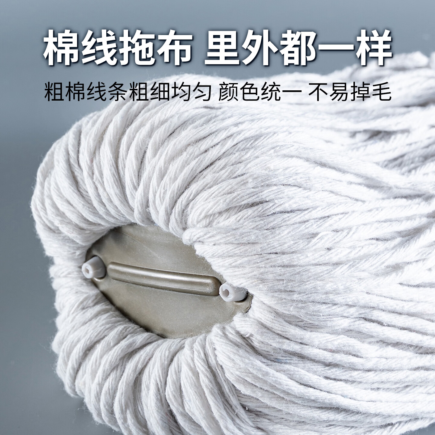 奕清良品加大棉线拖把老式墩布拖布头酒店办公室吸水拖把带桶免手洗拧水拖 【品牌尾货清仓】无纺布拖把（1杆2头）