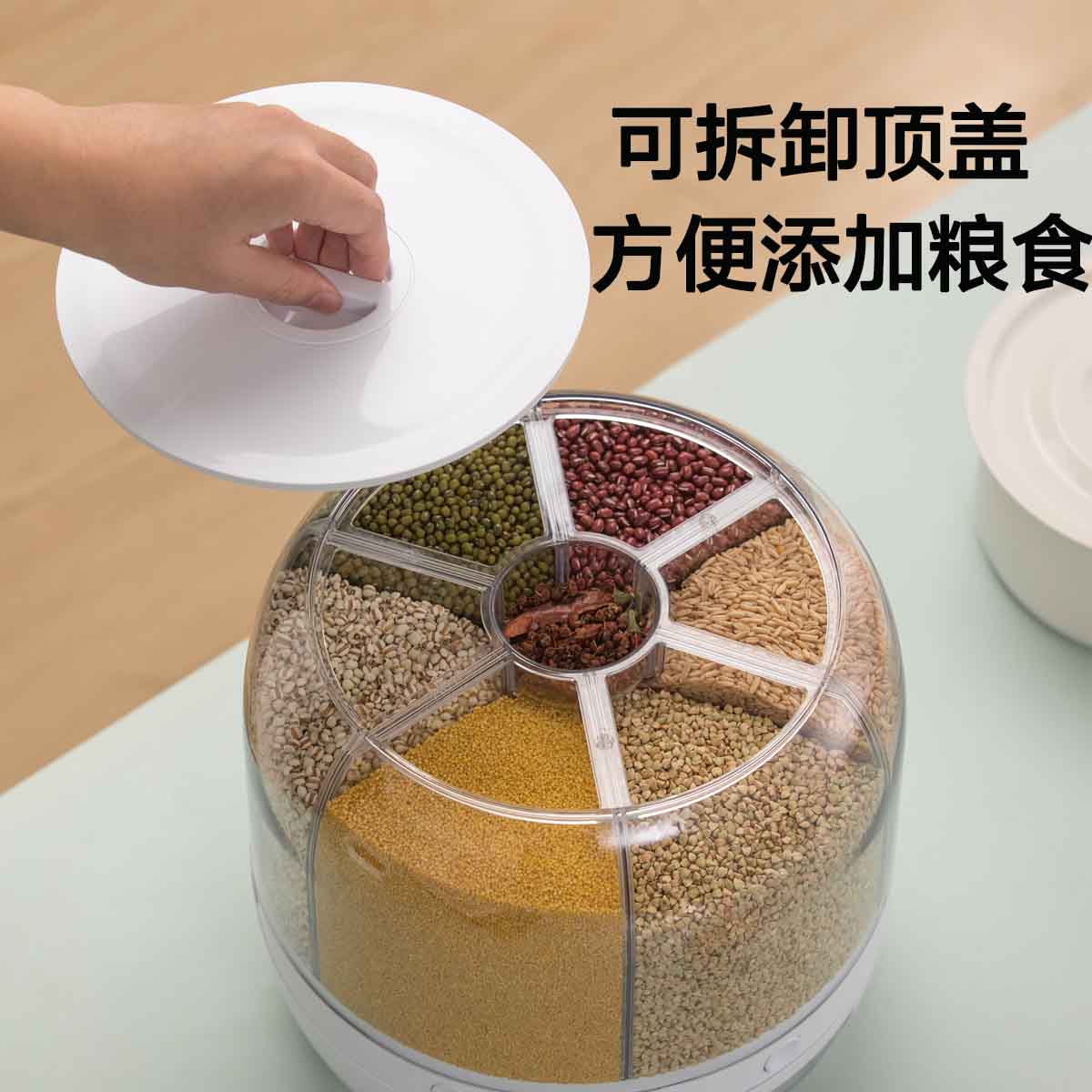 CHAHUA米桶防虫防潮储米箱旋转按压式出米五谷杂粮储物盒密封罐储米缸 【旋转六分格】1个装米桶7.2L