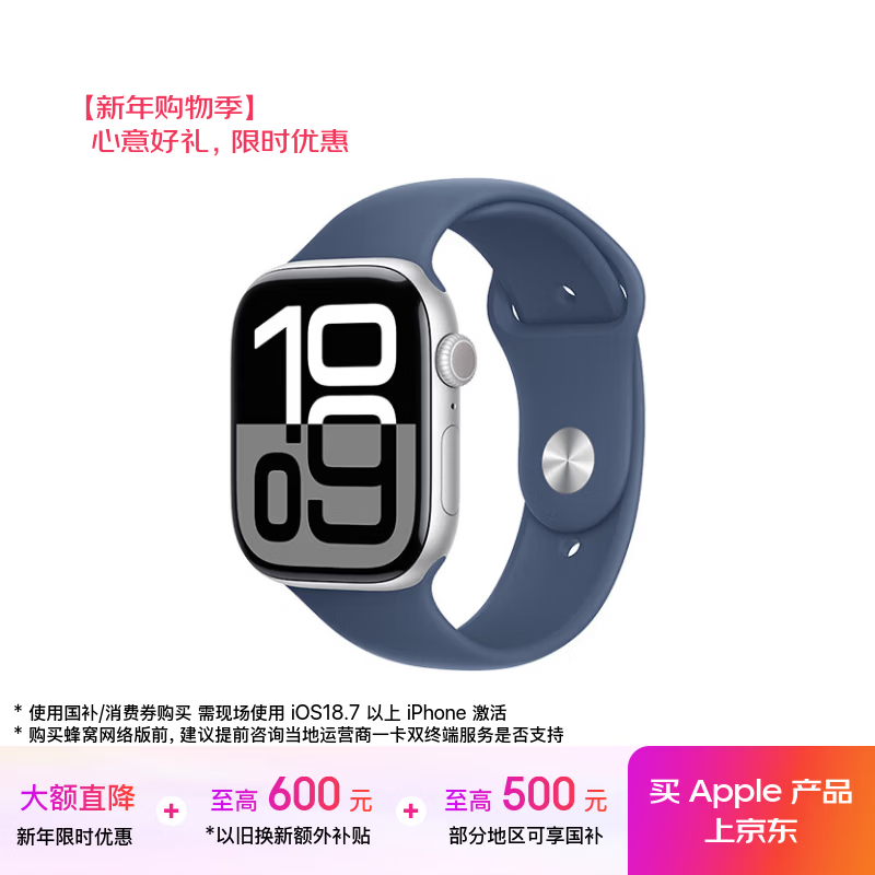 Apple/ƻ�� Watch Series 10 46mm������ �����ֱ� ��ɫ GPS�� 2028.96Ԫ