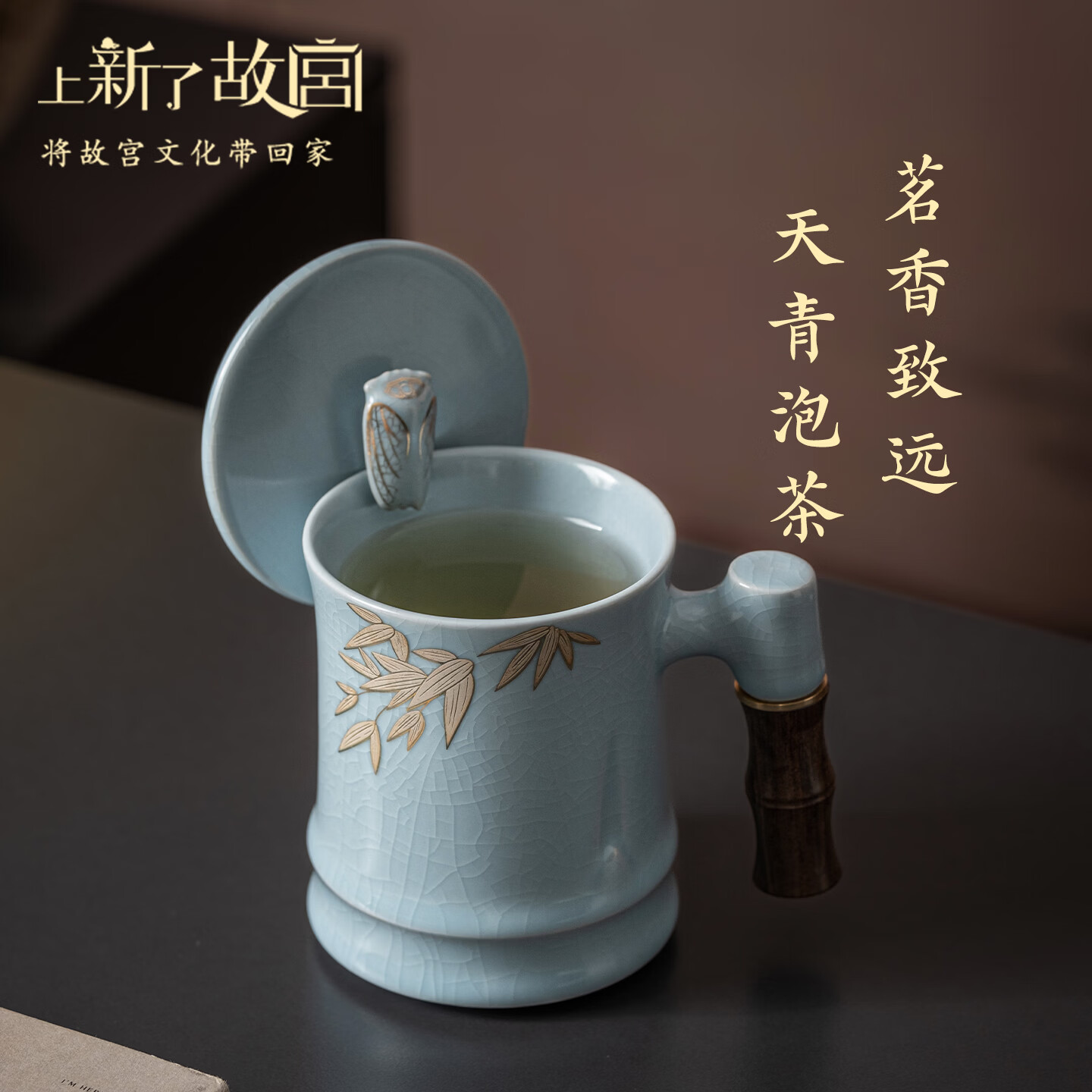 上新了文创 故宫陶瓷杯马克杯 泡茶杯喝水杯办公室家用 送客户长辈生日礼物 一鸣惊人