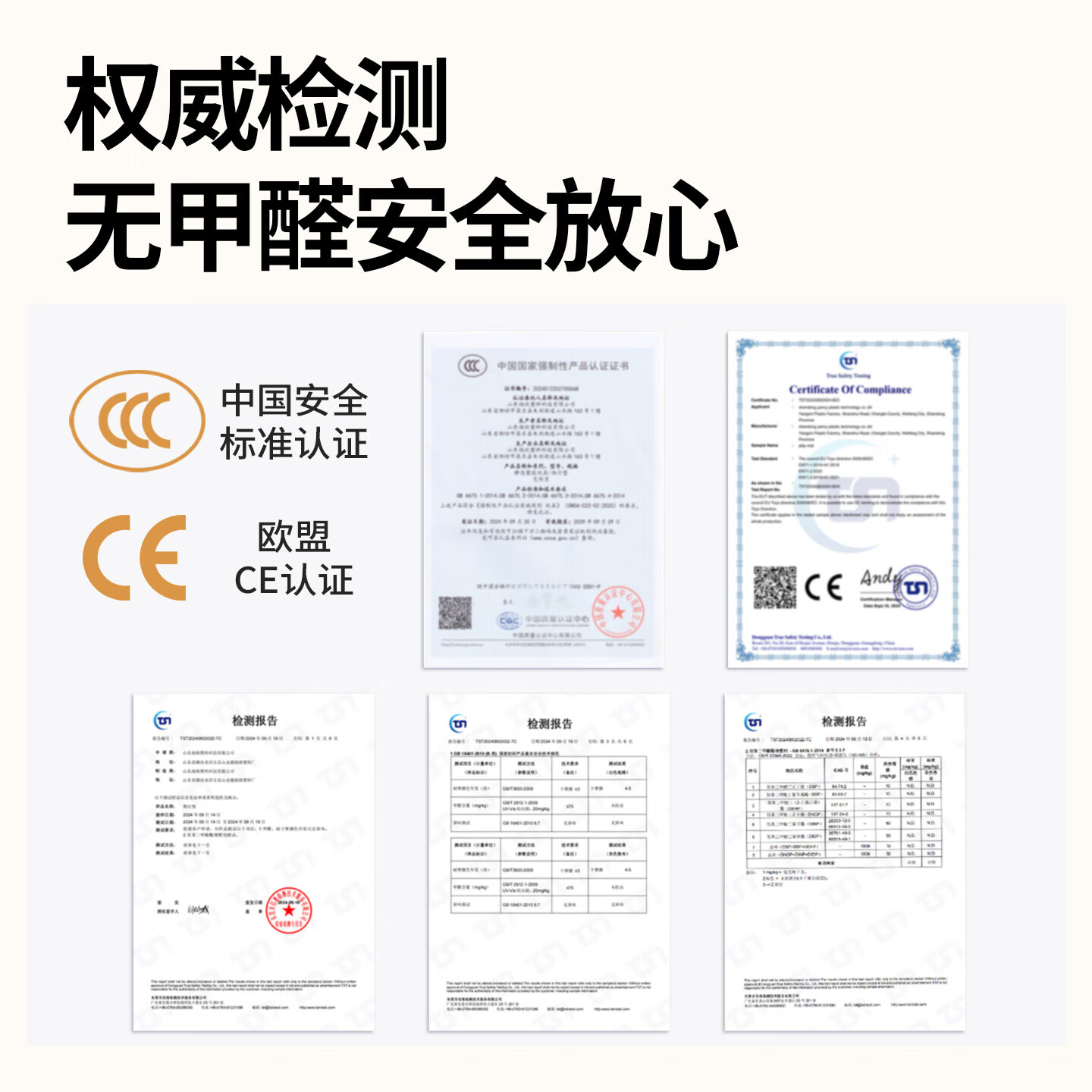 【精选好物】爬爬垫加厚家用无毒无味宝宝儿童防摔地垫PE爬行垫子 防摔无味【150*180cm】厚1.5cm 【双面PE】随机图案发货【3C认证】