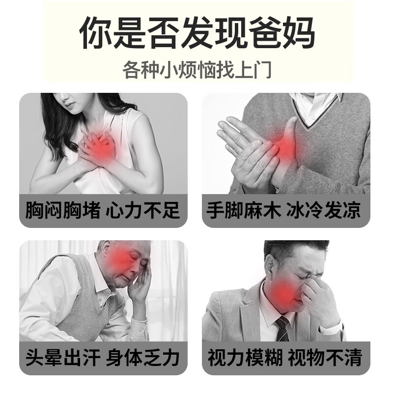 Mrudee原装进口无糖降血脂血压 纳豆激酶巩固指标正常 60粒*3瓶