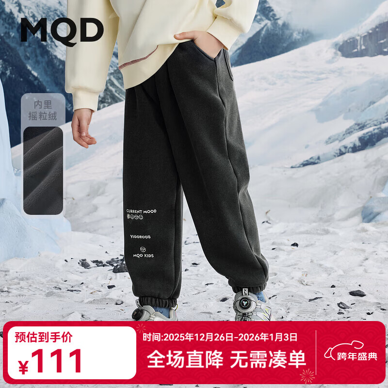 ����٣�MQD��MQD�����д�ͯ��������ѧԺ���˶��ܲ�����������֯�� ̼�� 130